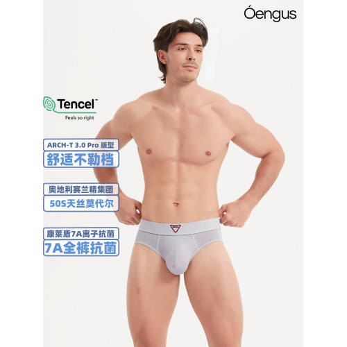Oengus純棉莫代爾銀灰色男士三角褲性感時尚癮誘透氣運動吸水 Oengus純棉莫代爾銀灰色男士三角褲性感時尚癮誘透氣運動吸水