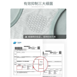 美雅挺7a級抗菌女士內褲女純棉高腰收腹透氣全棉中腰三角短褲頭夏