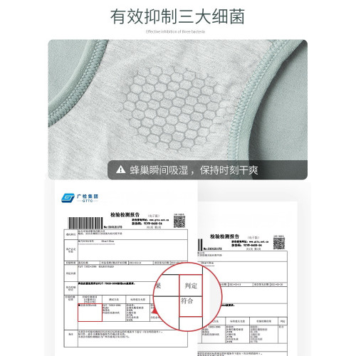 美雅挺7a級抗菌女士內褲女純棉高腰收腹透氣全棉中腰三角短褲頭夏 美雅挺7a級抗菌女士內褲女純棉高腰收腹透氣全棉中腰三角短褲頭夏