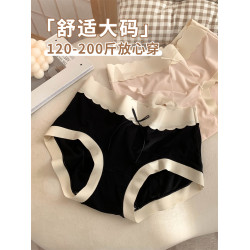 80支莫代爾內褲女大碼中高腰200斤胖mm胖妹妹無痕舒適女士防磨腿