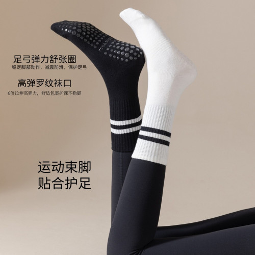 秋冬精梳棉五指防滑瑜珈襪防滑保暖小腿襪中長款普拉提襪子 秋冬精梳棉五指防滑瑜珈襪防滑保暖小腿襪中長款普拉提襪子