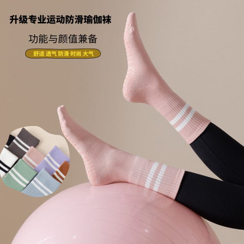 秋冬精梳棉五指防滑瑜珈襪防滑保暖小腿襪中長款普拉提襪子 秋冬精梳棉五指防滑瑜珈襪防滑保暖小腿襪中長款普拉提襪子