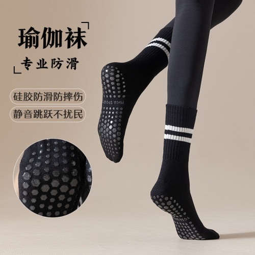 秋冬精梳棉五指防滑瑜珈襪防滑保暖小腿襪中長款普拉提襪子 秋冬精梳棉五指防滑瑜珈襪防滑保暖小腿襪中長款普拉提襪子