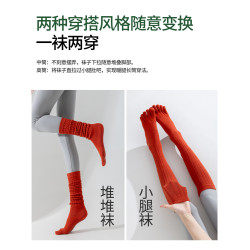 專業瑜珈襪子防滑專業普拉提襪子室內舞蹈健身地板襪瑜珈堆堆襪