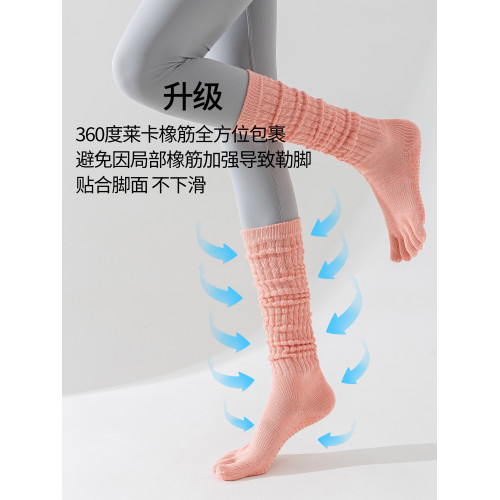 專業瑜珈襪子防滑專業普拉提襪子室內舞蹈健身地板襪瑜珈堆堆襪 專業瑜珈襪子防滑專業普拉提襪子室內舞蹈健身地板襪瑜珈堆堆襪