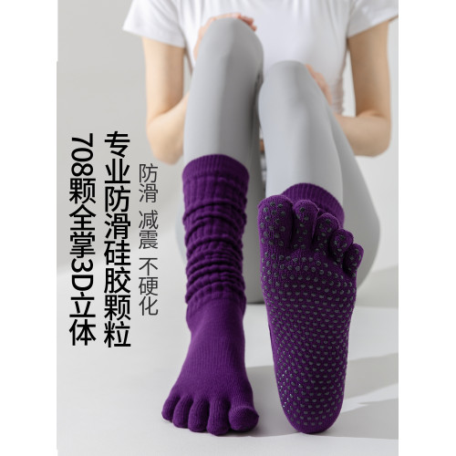 專業瑜珈襪子防滑專業普拉提襪子室內舞蹈健身地板襪瑜珈堆堆襪 專業瑜珈襪子防滑專業普拉提襪子室內舞蹈健身地板襪瑜珈堆堆襪