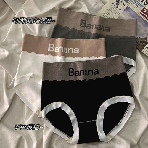 新款高腰內褲女收腹提臀大碼純棉檔透氣無痕日系ins風無痕三角褲 新款高腰內褲女收腹提臀大碼純棉檔透氣無痕日系ins風無痕三角褲