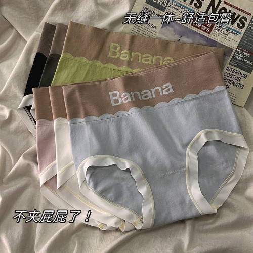 新款高腰內褲女收腹提臀大碼純棉檔透氣無痕日系ins風無痕三角褲 新款高腰內褲女收腹提臀大碼純棉檔透氣無痕日系ins風無痕三角褲