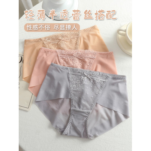 大碼內褲女生胖mm200斤中腰包臀無痕冰絲蕾絲小平角褲2025年新款 大碼內褲女生胖mm200斤中腰包臀無痕冰絲蕾絲小平角褲2025年新款
