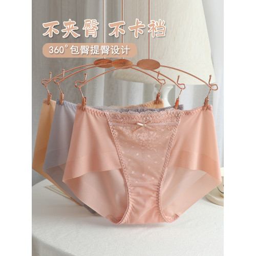 大碼內褲女生胖mm200斤中腰包臀無痕冰絲蕾絲小平角褲2025年新款 大碼內褲女生胖mm200斤中腰包臀無痕冰絲蕾絲小平角褲2025年新款