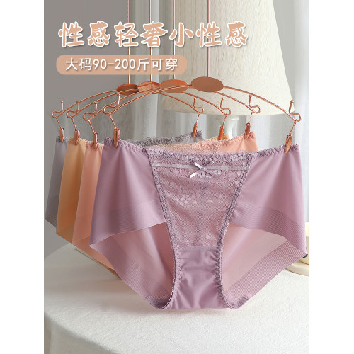 大碼內褲女生胖mm200斤中腰包臀無痕冰絲蕾絲小平角褲2025年新款 大碼內褲女生胖mm200斤中腰包臀無痕冰絲蕾絲小平角褲2025年新款