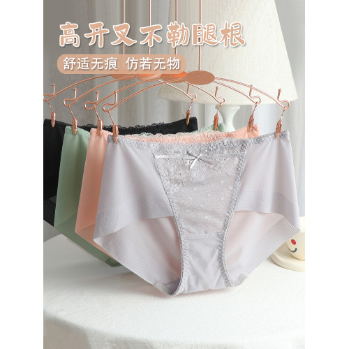 大碼內褲女生胖mm200斤中腰包臀無痕冰絲蕾絲小平角褲2025年新款 大碼內褲女生胖mm200斤中腰包臀無痕冰絲蕾絲小平角褲2025年新款