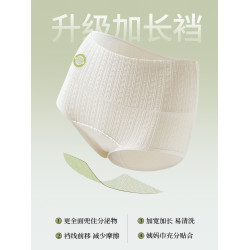 貓人大碼內褲女士純棉高腰收腹全棉抗菌襠無痕女生三角褲2025新款