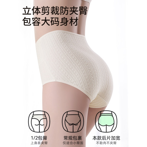 貓人大碼內褲女士純棉高腰收腹全棉抗菌襠無痕女生三角褲2025新款 貓人大碼內褲女士純棉高腰收腹全棉抗菌襠無痕女生三角褲2025新款