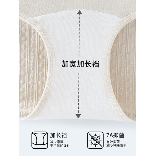 貓人大碼內褲女士純棉高腰收腹全棉抗菌襠無痕女生三角褲2025新款 貓人大碼內褲女士純棉高腰收腹全棉抗菌襠無痕女生三角褲2025新款