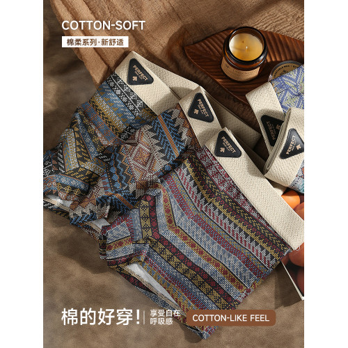 民族風男士內褲純棉抗菌四角褲2025新款男式平角褲男生短褲衩男款 民族風男士內褲純棉抗菌四角褲2025新款男式平角褲男生短褲衩男款