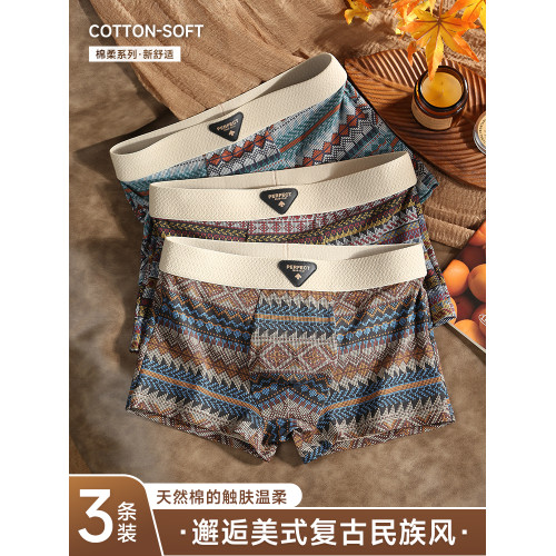 民族風男士內褲純棉抗菌四角褲2025新款男式平角褲男生短褲衩男款 民族風男士內褲純棉抗菌四角褲2025新款男式平角褲男生短褲衩男款