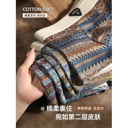 民族風男士內褲純棉抗菌四角褲2025新款男式平角褲男生短褲衩男款 民族風男士內褲純棉抗菌四角褲2025新款男式平角褲男生短褲衩男款