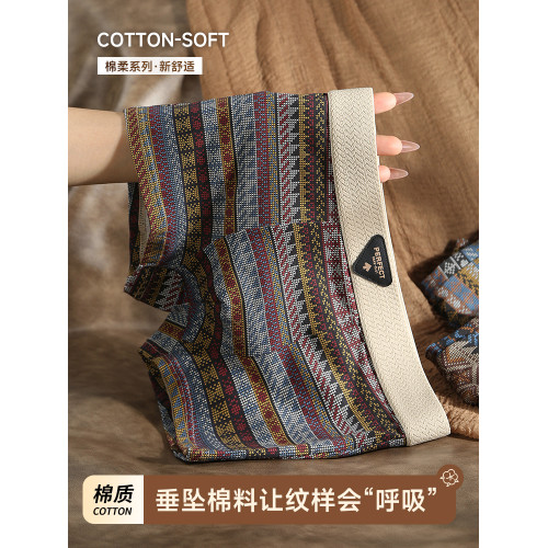 民族風男士內褲純棉抗菌四角褲2025新款男式平角褲男生短褲衩男款 民族風男士內褲純棉抗菌四角褲2025新款男式平角褲男生短褲衩男款