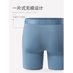 莫代爾內褲男加長防磨腿四角褲跑步運動內褲男款防磨腿抗菌襠短褲
