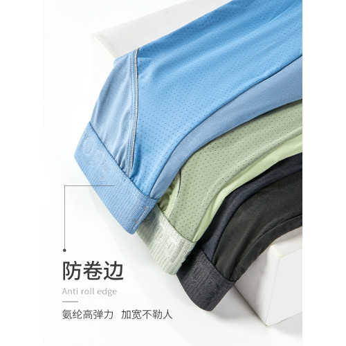 莫代爾內褲男加長防磨腿四角褲跑步運動內褲男款防磨腿抗菌襠短褲 莫代爾內褲男加長防磨腿四角褲跑步運動內褲男款防磨腿抗菌襠短褲