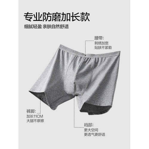 貓人防磨腿男士內褲男純棉透氣抑菌襠運動大碼加長款四角短褲LYL 貓人防磨腿男士內褲男純棉透氣抑菌襠運動大碼加長款四角短褲LYL