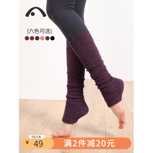 愛暇步瑜珈襪套秋冬空中高級普拉提長筒襪腳腕腳踝護腿保暖堆堆襪 愛暇步瑜珈襪套秋冬空中高級普拉提長筒襪腳腕腳踝護腿保暖堆堆襪