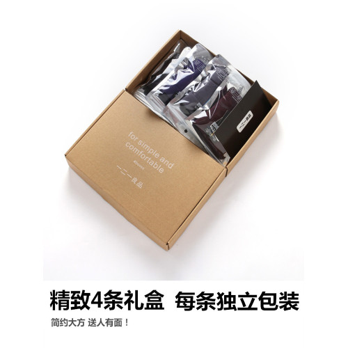 男士加肥加大純棉內褲寬松肥佬四角短褲全棉大碼透氣胖子平角褲頭 男士加肥加大純棉內褲寬松肥佬四角短褲全棉大碼透氣胖子平角褲頭