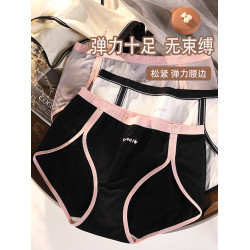 內褲大碼200斤女高開叉不卡腿中高腰彈力莫代爾運動桑蠶絲抗菌襠