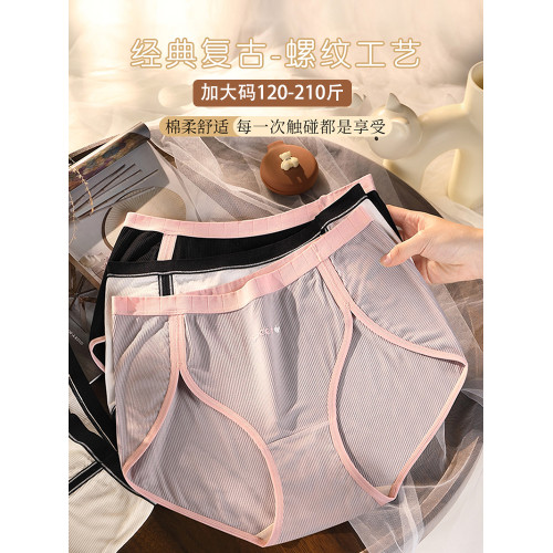 內褲大碼200斤女高開叉不卡腿中高腰彈力莫代爾運動桑蠶絲抗菌襠 內褲大碼200斤女高開叉不卡腿中高腰彈力莫代爾運動桑蠶絲抗菌襠