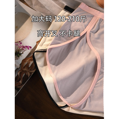 內褲大碼200斤女高開叉不卡腿中高腰彈力莫代爾運動桑蠶絲抗菌襠 內褲大碼200斤女高開叉不卡腿中高腰彈力莫代爾運動桑蠶絲抗菌襠