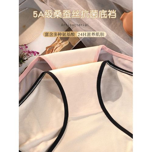 內褲大碼200斤女高開叉不卡腿中高腰彈力莫代爾運動桑蠶絲抗菌襠 內褲大碼200斤女高開叉不卡腿中高腰彈力莫代爾運動桑蠶絲抗菌襠