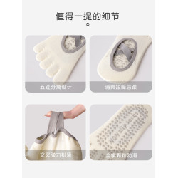 瑜珈襪子防滑女專業夏季普拉提專用襪子薄短款運動健身跳舞五指襪