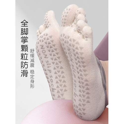瑜珈襪子防滑女專業夏季普拉提專用襪子薄短款運動健身跳舞五指襪 瑜珈襪子防滑女專業夏季普拉提專用襪子薄短款運動健身跳舞五指襪