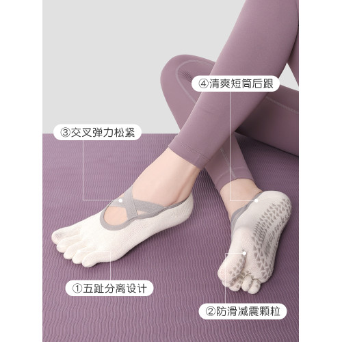 瑜珈襪子防滑女專業夏季普拉提專用襪子薄短款運動健身跳舞五指襪 瑜珈襪子防滑女專業夏季普拉提專用襪子薄短款運動健身跳舞五指襪
