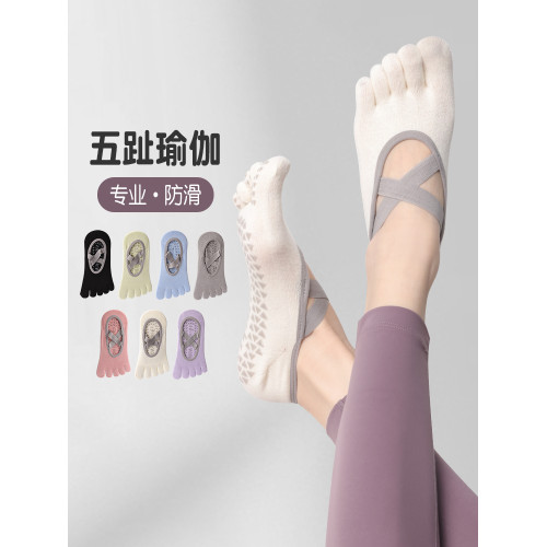 瑜珈襪子防滑女專業夏季普拉提專用襪子薄短款運動健身跳舞五指襪 瑜珈襪子防滑女專業夏季普拉提專用襪子薄短款運動健身跳舞五指襪