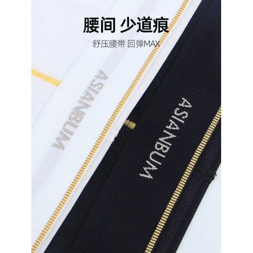 【拍3件69/5件99】Asianbum棉質透氣低腰性感漏臀U凸緊身雙丁字褲 【拍3件69/5件99】Asianbum棉質透氣低腰性感漏臀U凸緊身雙丁字褲