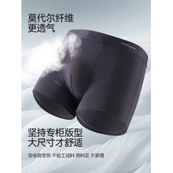 貓人男士內褲莫代爾冰絲四角褲男生款純棉透氣男式平角大碼短褲頭