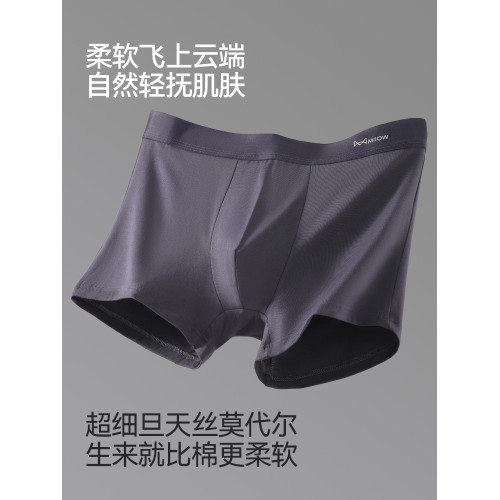 貓人男士內褲莫代爾冰絲四角褲男生款純棉透氣男式平角大碼短褲頭 貓人男士內褲莫代爾冰絲四角褲男生款純棉透氣男式平角大碼短褲頭