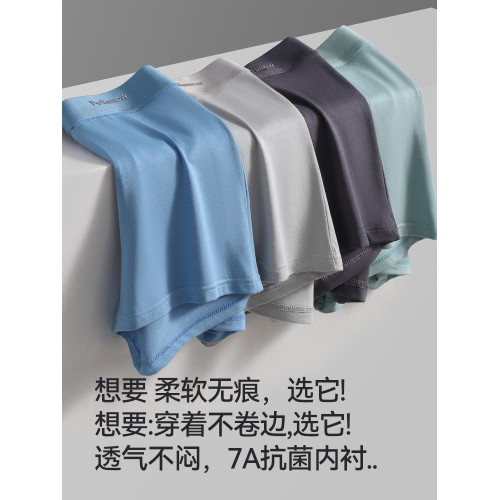 貓人男士內褲莫代爾冰絲四角褲男生款純棉透氣男式平角大碼短褲頭 貓人男士內褲莫代爾冰絲四角褲男生款純棉透氣男式平角大碼短褲頭