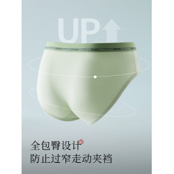 金利來內褲男女2025夏季新款順滑莫代爾10A抑菌情侶三角平角褲