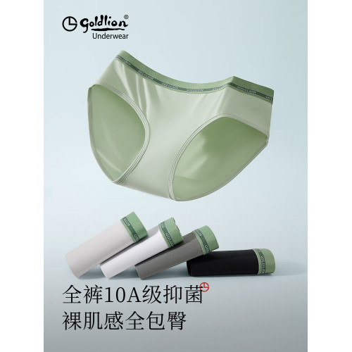 金利來內褲男女2025夏季新款順滑莫代爾10A抑菌情侶三角平角褲 金利來內褲男女2025夏季新款順滑莫代爾10A抑菌情侶三角平角褲