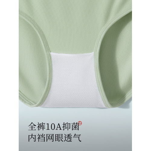 金利來內褲男女2025夏季新款順滑莫代爾10A抑菌情侶三角平角褲 金利來內褲男女2025夏季新款順滑莫代爾10A抑菌情侶三角平角褲