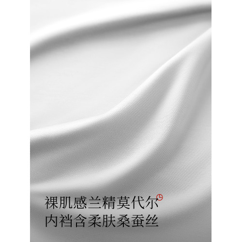 金利來內褲男女2025夏季新款順滑莫代爾10A抑菌情侶三角平角褲 金利來內褲男女2025夏季新款順滑莫代爾10A抑菌情侶三角平角褲