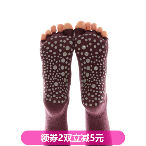 中筒防滑瑜珈襪長筒普拉提初學者瑜珈襪專業護膝女五指瑜珈襪子 中筒防滑瑜珈襪長筒普拉提初學者瑜珈襪專業護膝女五指瑜珈襪子