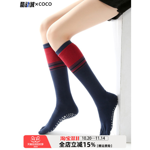 中筒防滑瑜珈襪長筒普拉提初學者瑜珈襪專業護膝女五指瑜珈襪子 中筒防滑瑜珈襪長筒普拉提初學者瑜珈襪專業護膝女五指瑜珈襪子