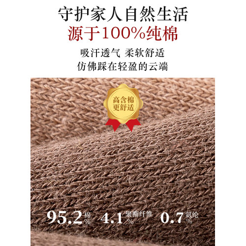 100%純棉長襪子女秋冬季加厚加絨保暖中筒毛巾長筒毛圈睡覺雪地襪 100%純棉長襪子女秋冬季加厚加絨保暖中筒毛巾長筒毛圈睡覺雪地襪