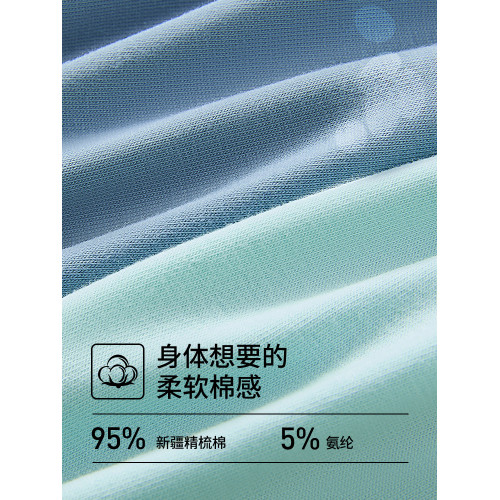 花花公子男士內褲純棉新男款四角短褲衩平角男生抗菌大碼運動透氣 花花公子男士內褲純棉新男款四角短褲衩平角男生抗菌大碼運動透氣