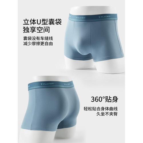 花花公子男士內褲純棉新男款四角短褲衩平角男生抗菌大碼運動透氣 花花公子男士內褲純棉新男款四角短褲衩平角男生抗菌大碼運動透氣
