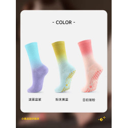 小魚加加普拉提訓練襪女中筒專業防滑漸變小腿秋冬保暖粉色瑜珈襪